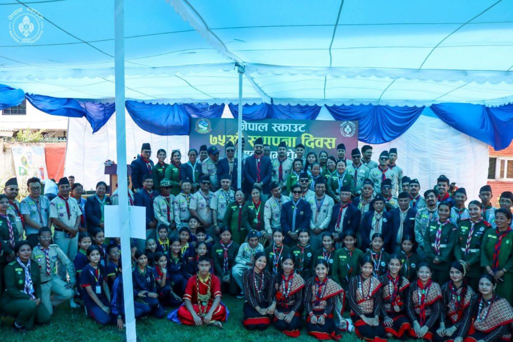 नेपाल स्काउटको ७५ वर्षे गौरवगाथा : स्थापना दिवस भव्य रूपमा सम्पन्न