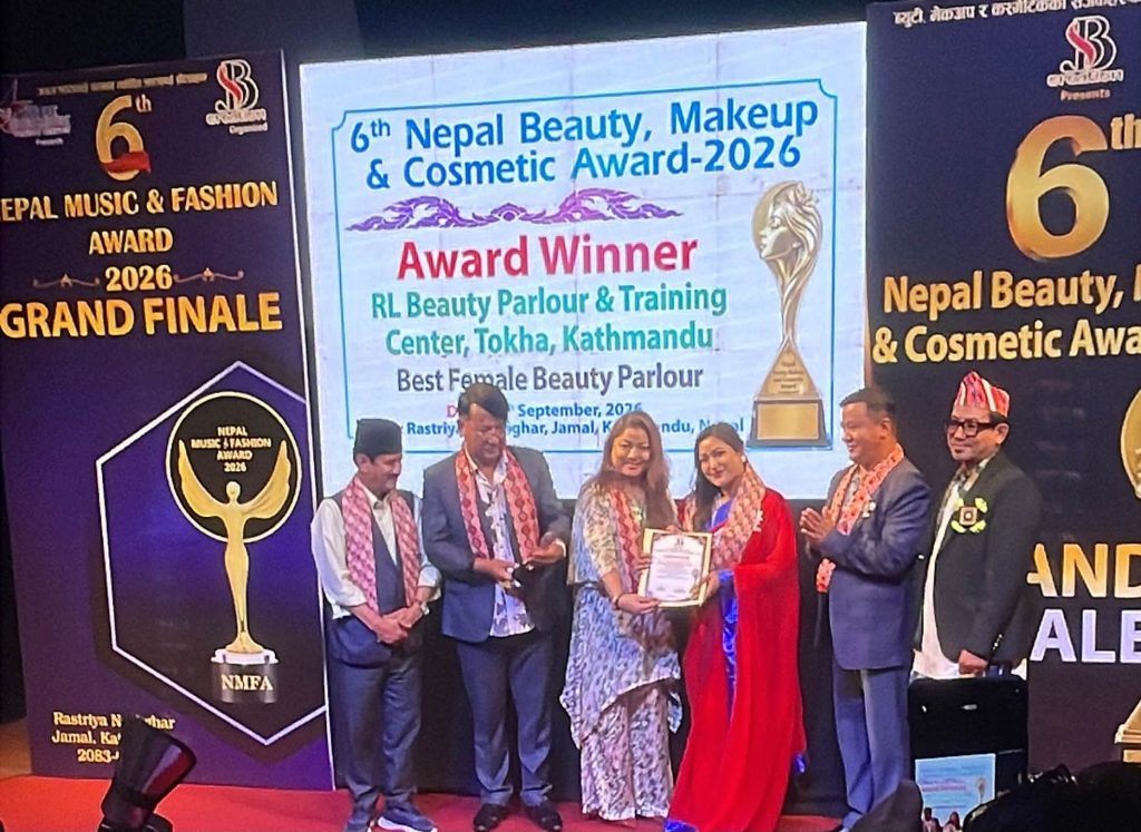 आरएल ब्युटी पार्लर एण्ड ट्रेनिङ सेन्टरकी ललिता जोशी श्रेष्ठलाई ‘बेस्ट फिमेल ब्युटी पार्लर’ अवार्ड