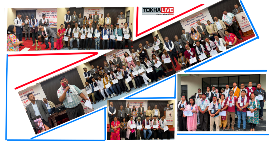 नेवाः पत्रकार राष्ट्रिय दबू काठमाडौं जिल्ला शाखाको अधिवेशन तथा पाँचौँ जिल्ला महाधिवेशन सम्पन्न