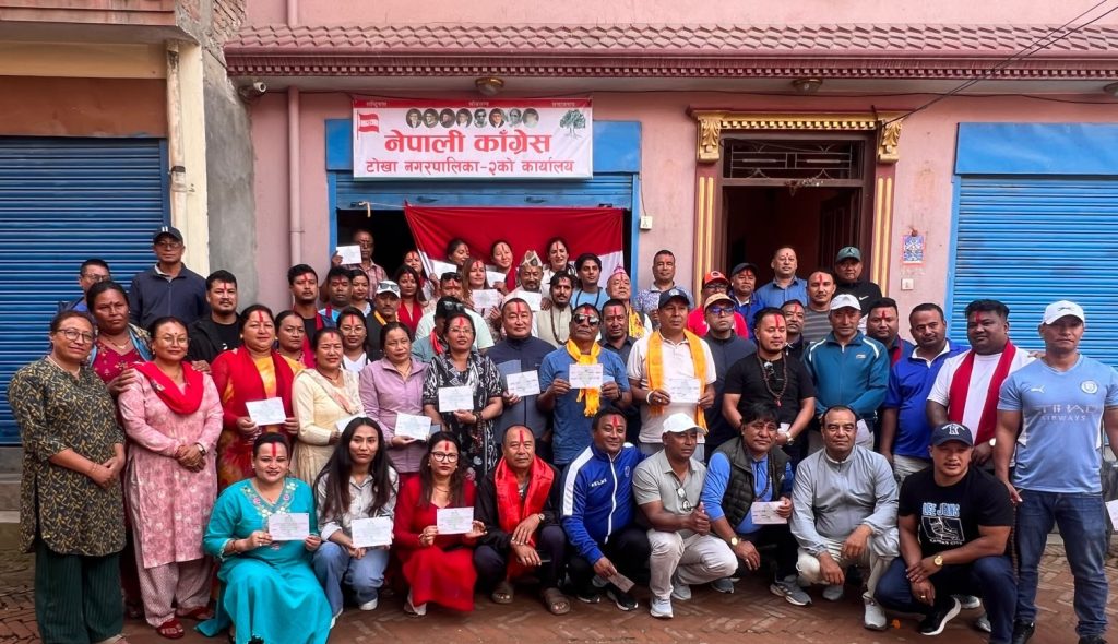 टोखा वडा २ मा नेपाली कांग्रेसको १५औँ अधिवेशन सर्वसहमतिमा सम्पन्न