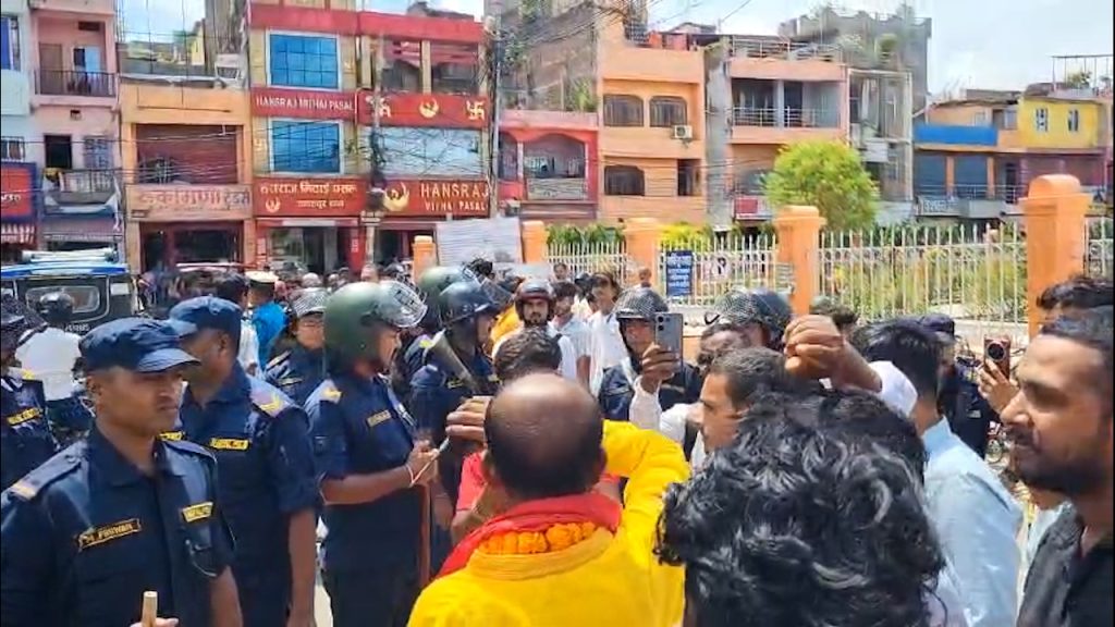 हर्क साम्पाङ्गविरुद्ध जानकी मन्दिर अगाडि प्रदर्शन
