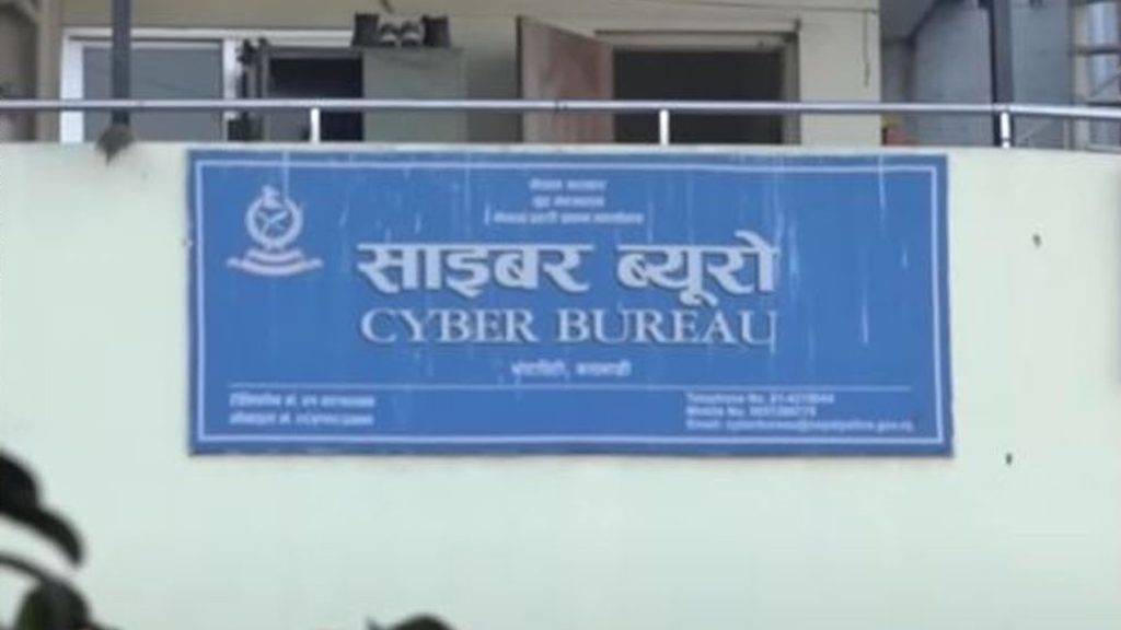 अनावश्यक तथा शङ्कास्पद ‘एप डाउनलोड’ नगर्न साइबर ब्यूरोको आग्रह