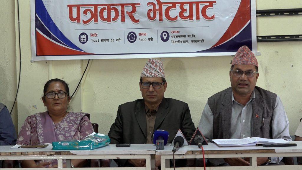 भदौदेखि शिक्षक महासंघ आन्दोलनमा उत्रिने, माग पूरा नभए निर्णायक संघर्ष गर्ने चेतावनी