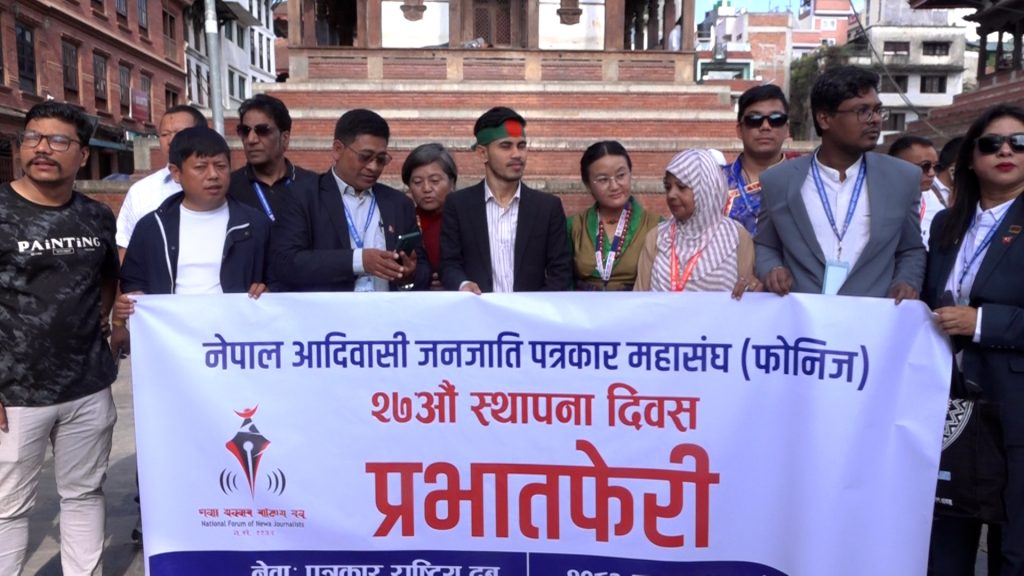 फोनिजको २७औँ स्थापना दिवस : मातृभाषा पत्रकारितामा नीतिगत बहस