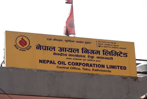 व्यावसायिकलाई अनावश्यक ग्यास मौज्दात नराख्न आयल निगमको आग्रह 