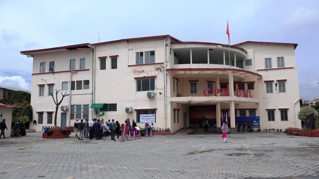आदिवासी समुदायको योगदानलाई राष्ट्रिय विकाससँग जोड्नु पर्ने एमालेको सन्देश