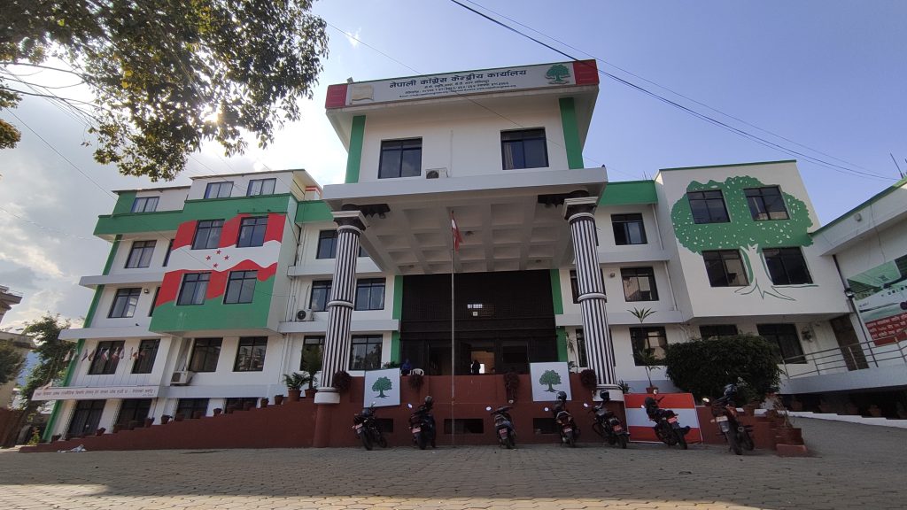 आदिवासी समुदायको अधिकार, पहिचान र समावेशी न्यायपूर्ण नेपाल निर्माणमा कांग्रेसको जोड